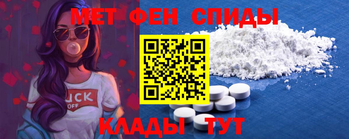 Amphetamine  Вход с VPN  АМФЕТАМИН  Нефтекамск  АМФЕТАМИН VHQ 
