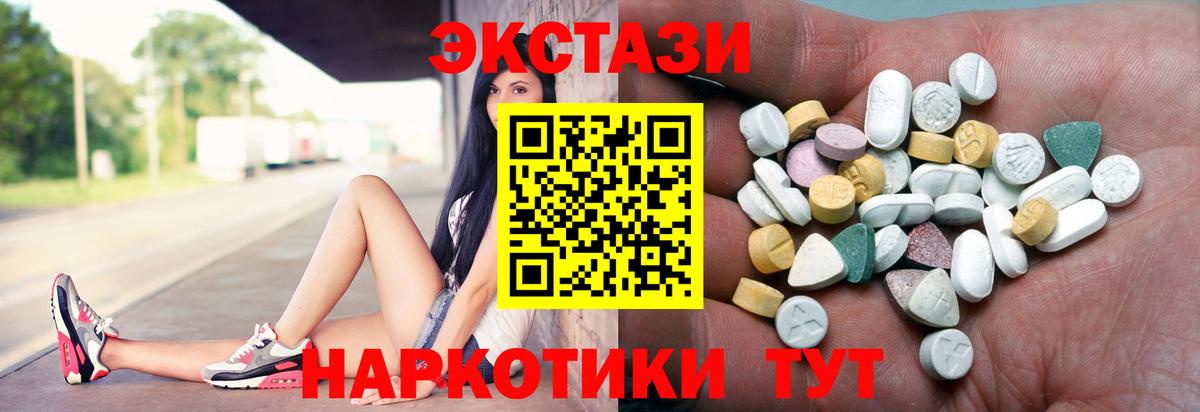 Экстази бентли  Ecstasy mix  Нефтекамск  Вход с VPN 