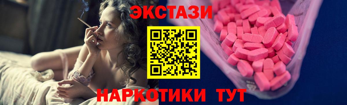 Ecstasy Punisher Нефтекамск