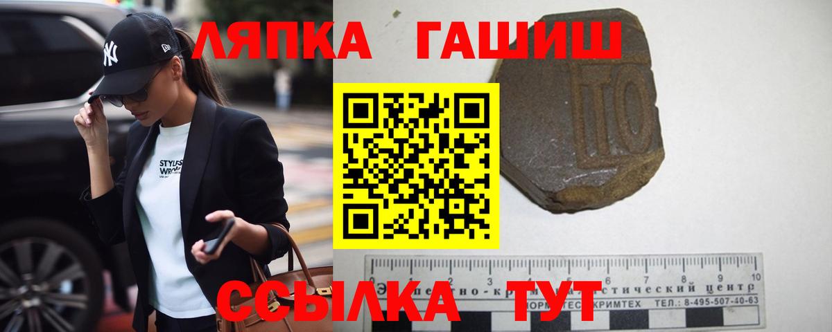 купить   Вход с VPN  Нефтекамск  ГАШИШ Ice-O-Lator  ГАШИШ убойный 