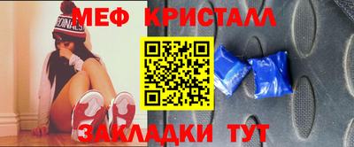 а пвп мука Бугуруслан