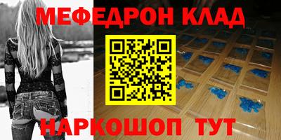 а пвп мука Бугуруслан