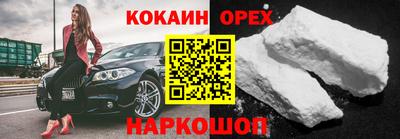 а пвп мука Бугуруслан
