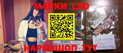 марки lsd Будённовск