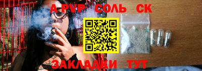 марихуана Бузулук