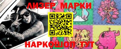марихуана Бузулук