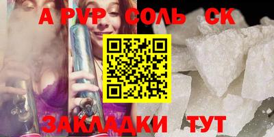 марки lsd Будённовск