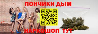 а пвп мука Бугуруслан