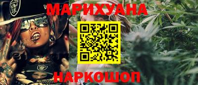 марихуана Бузулук
