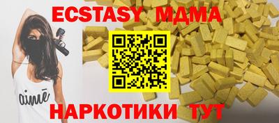 а пвп мука Бугуруслан