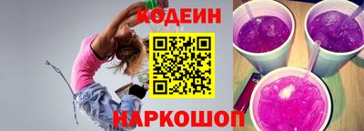 марки lsd Будённовск