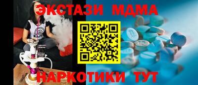 марихуана Бузулук