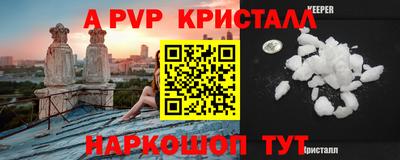 марки lsd Будённовск