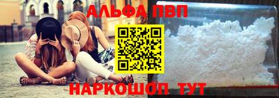 а пвп мука Бугуруслан