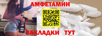 а пвп мука Бугуруслан