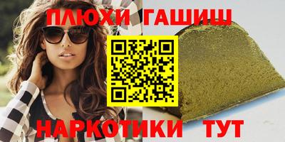 марки lsd Будённовск