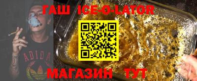 марихуана Бузулук