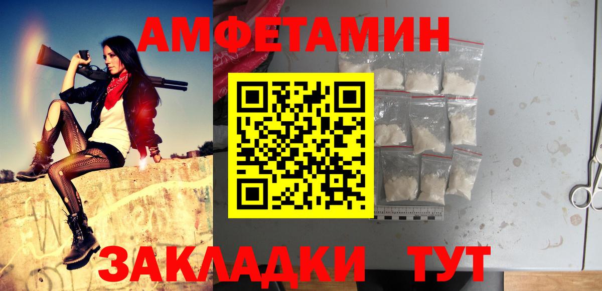 Нефтекамск  МЕТАМФЕТАМИН Methamphetamine  МЕТАМФЕТАМИН Methamphetamine  Вход с VPN 