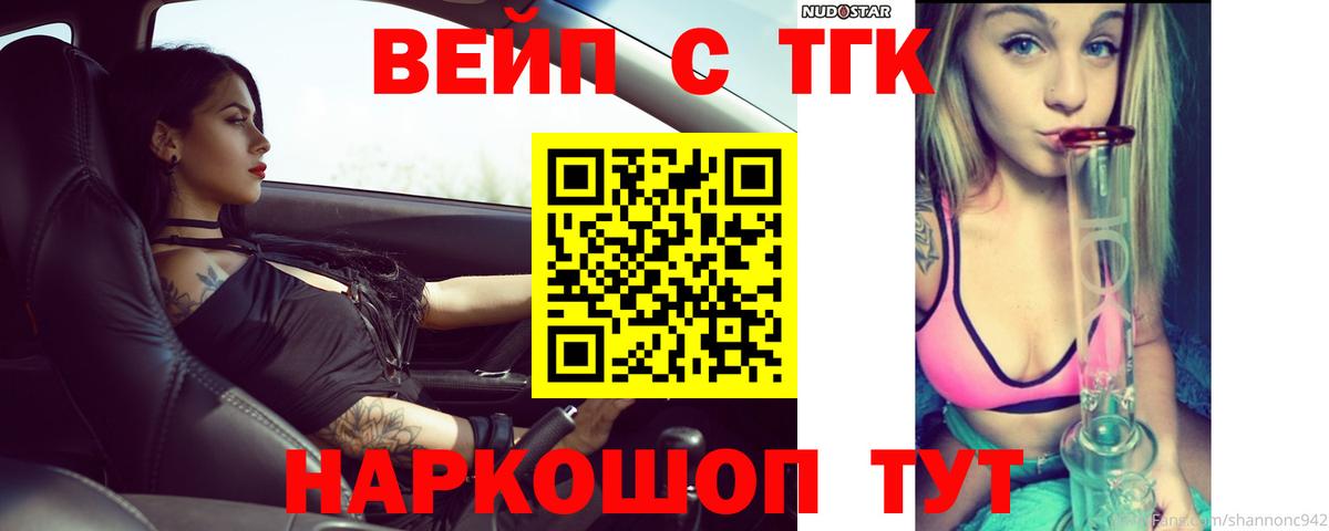 Дистиллят ТГК концентрат Нефтекамск