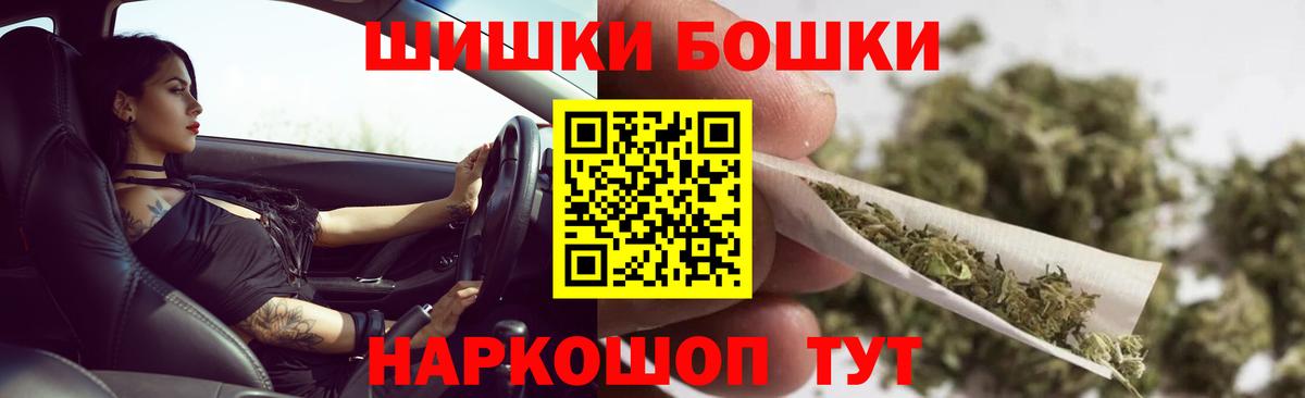 Нефтекамск  МАРИХУАНА LSD WEED  Вход с VPN  Бошки Шишки SATIVA & INDICA 