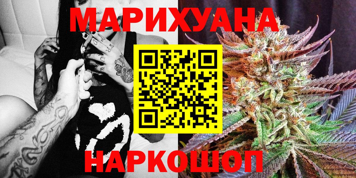 МАРИХУАНА Bruce Banner Нефтекамск